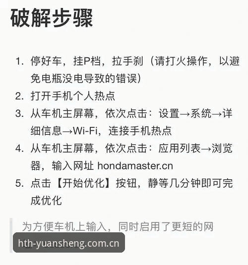 **懂球老炮的3个捷径，华体会HTH懂的自然来国内版帮你全打通**