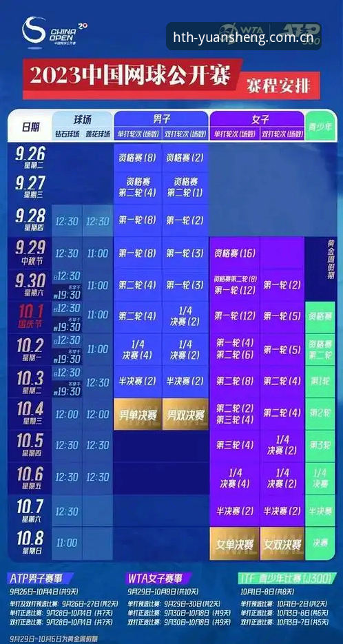 华体会HTH中国赛事比分——安卓版"懂的自然来"深度解析：五个疑点一次说透